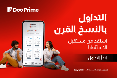 اكتشف مستوى جديدًا من إمكانيات التداول مع التداول بالنسخ المرن